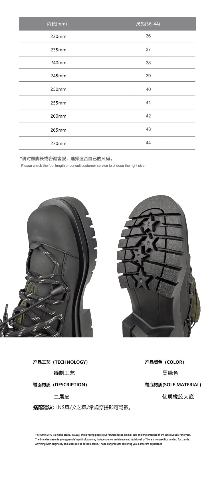 Outdoor Motorcycle Retro Martin Boots