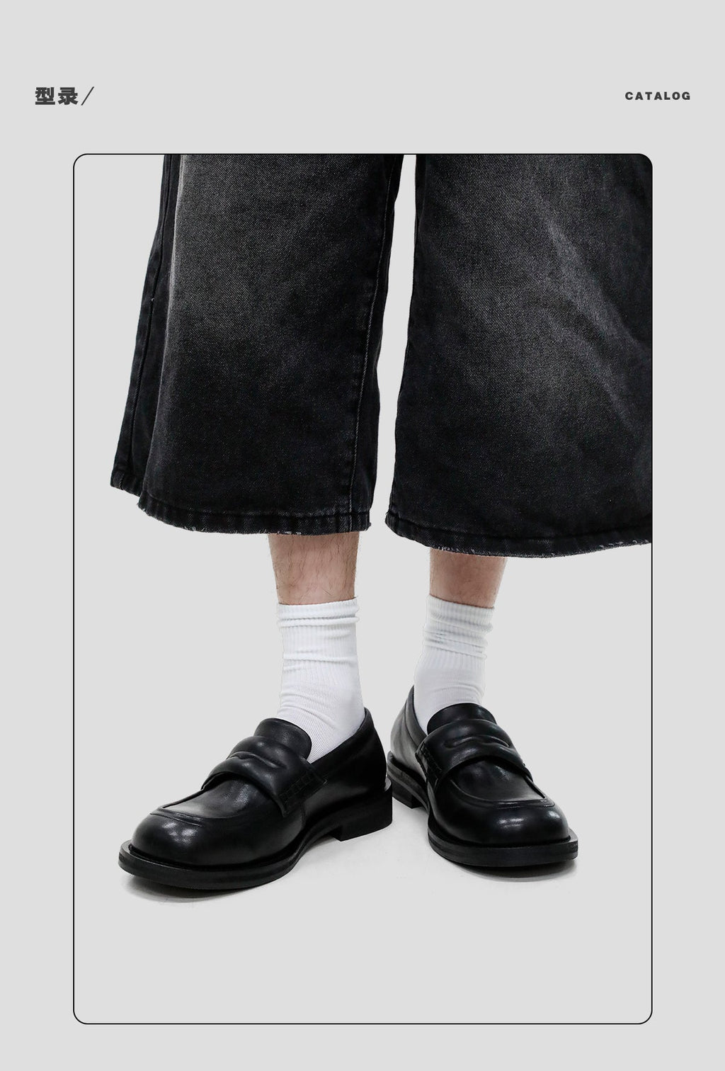 Elegant Minimalist Leather Loafers